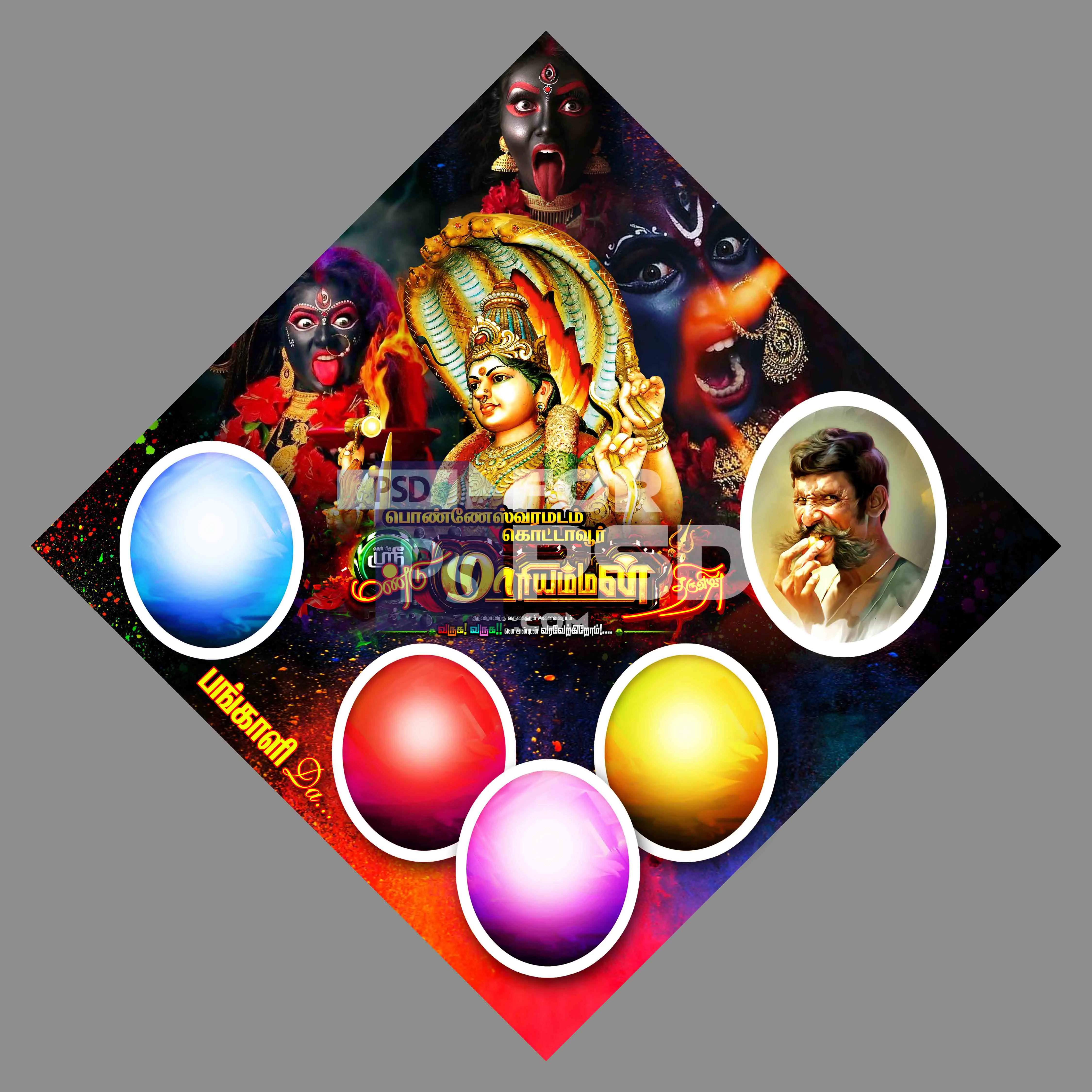 Image Preview